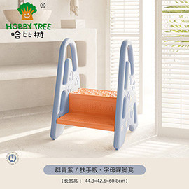 Children's step stool WM22F012