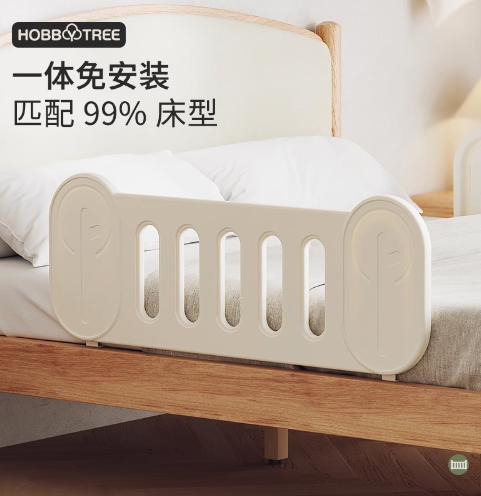 Child bed guardrail WM24C051
