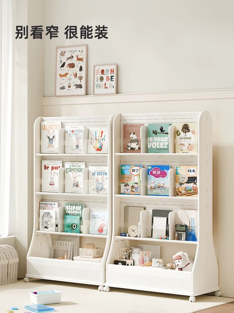 Movable Magazine Rack WM25E121