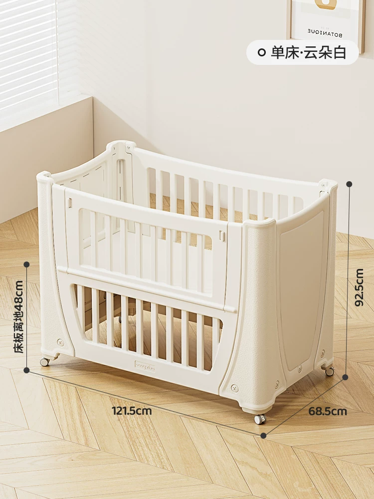 Childhood Dream Baby Bed WM26E064
